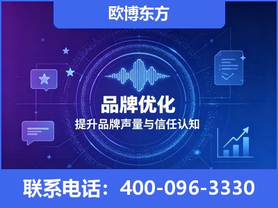 开远-品牌数字认知资产