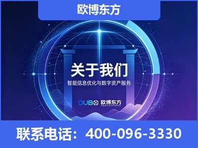 开远-企业展示图
